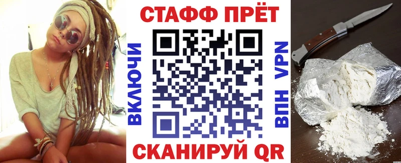 Купить наркотики Белая Холуница АМФЕТАМИН  Канабис  COCAIN  Меф  Гашиш  Галлюциногенные грибы  СК 