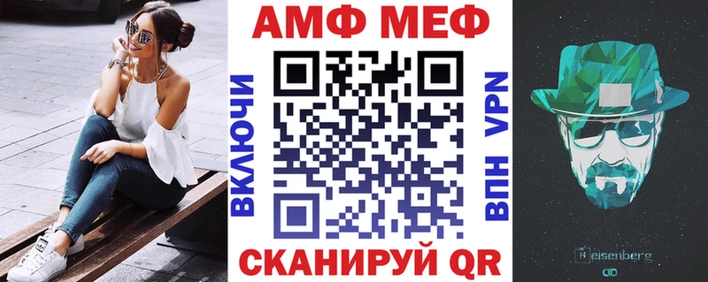АМФЕТАМИН 97%  omg ONION  Белая Холуница 
