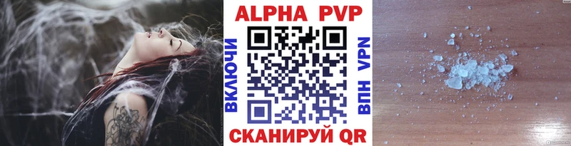 ОМГ ОМГ ссылки  Белая Холуница  Alfa_PVP СК КРИС 