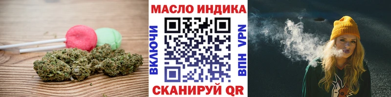 Еда ТГК марихуана  где купить   Белая Холуница 