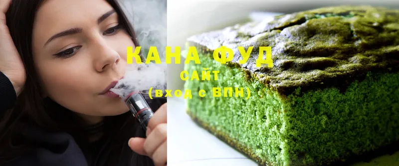 наркошоп Белая Холуница Cannafood конопля