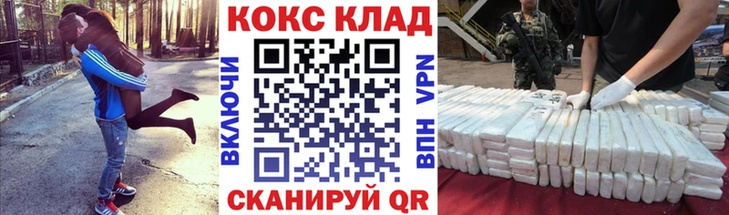 где продают   Белая Холуница  Кокаин Columbia 