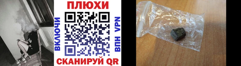 ГАШ гашик  Белая Холуница 