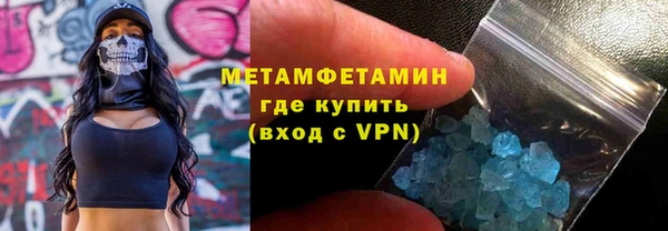 альфа пвп VHQ Михайловск