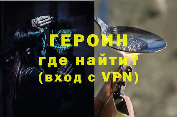 MESCALINE Надым