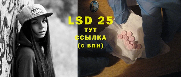 таблы Михайловка
