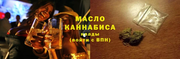 альфа пвп VHQ Михайловск