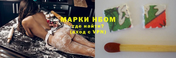скорость mdpv Михайлов