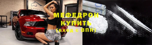 таблы Михайловка