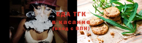 трава Навашино