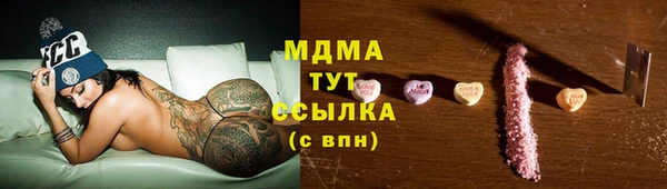 альфа пвп VHQ Михайловск