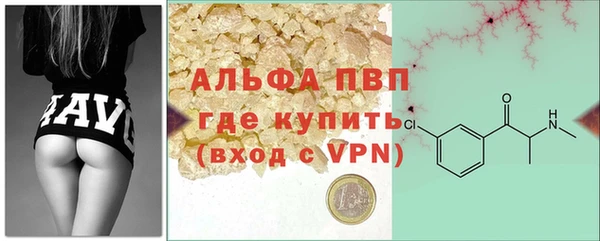 альфа пвп VHQ Михайловск