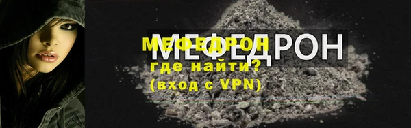 МДМА Бронницы