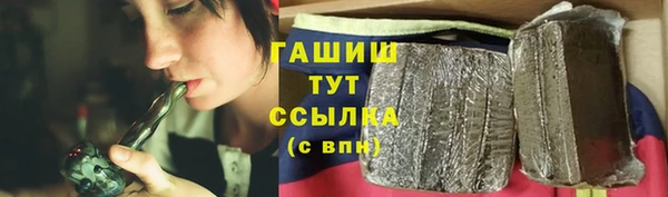 трава Навашино