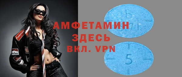 скорость mdpv Михайлов