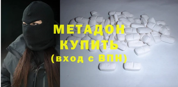 трава Навашино