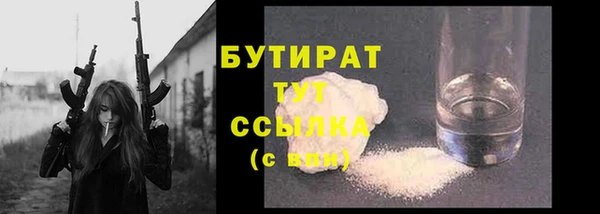 каннабис Щигры