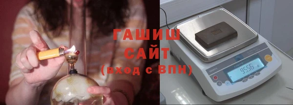 альфа пвп VHQ Михайловск