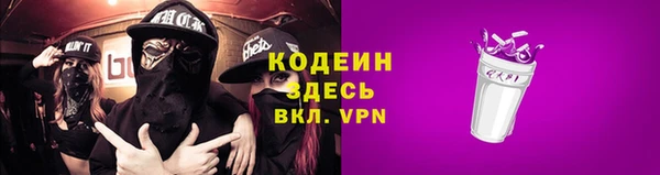 альфа пвп VHQ Михайловск