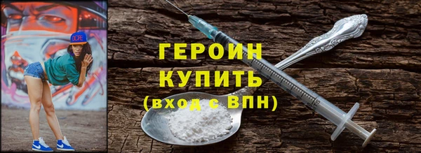 MESCALINE Надым