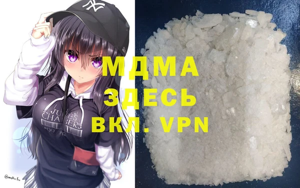 крисы Наволоки
