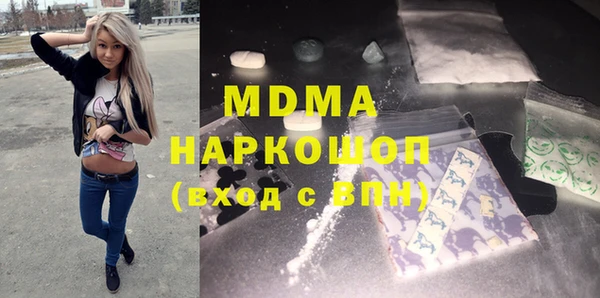 альфа пвп VHQ Михайловск