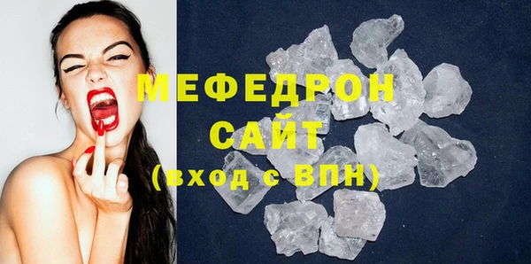 скорость mdpv Михайлов