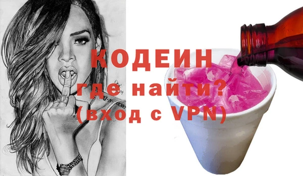 таблы Михайловка