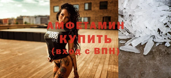 скорость mdpv Михайлов