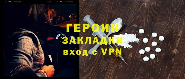 скорость mdpv Михайлов