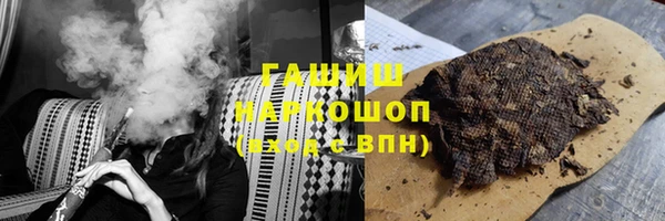 альфа пвп VHQ Михайловск