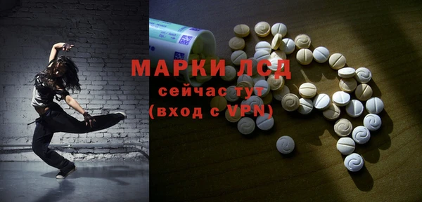 таблы Михайловка