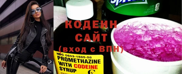 трава Навашино