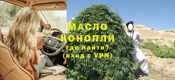 таблы Михайловка