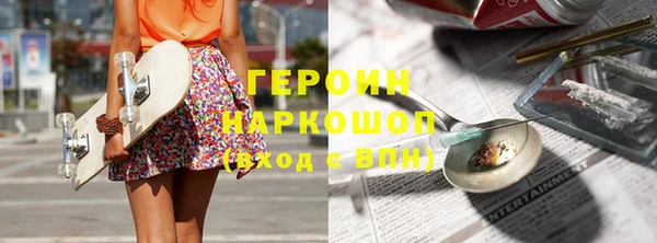 трава Навашино
