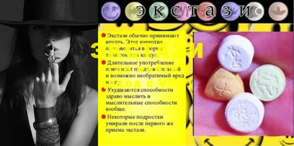 ПСИЛОЦИБИНОВЫЕ ГРИБЫ Щучье
