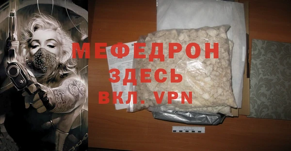 крисы Наволоки