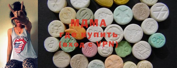 альфа пвп VHQ Михайловск
