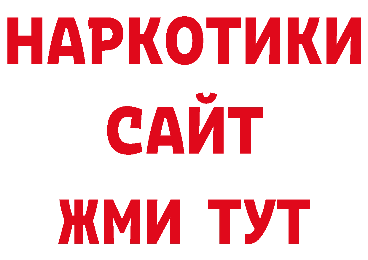 Canna-Cookies марихуана зеркало маркетплейс MEGA Белая Холуница