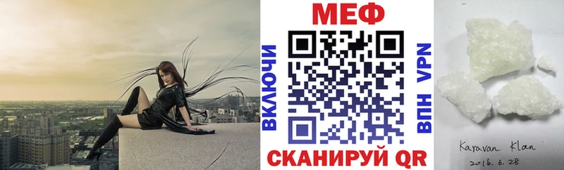 mega ссылки  Белая Холуница  МЯУ-МЯУ кристаллы 