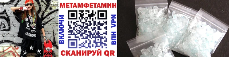 МЕТАМФЕТАМИН пудра Белая Холуница