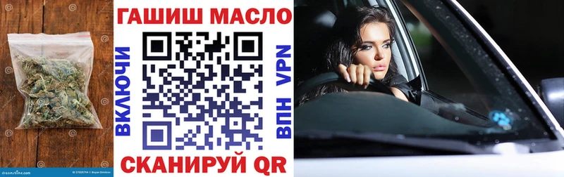 ТГК концентрат  MEGA зеркало  Белая Холуница 